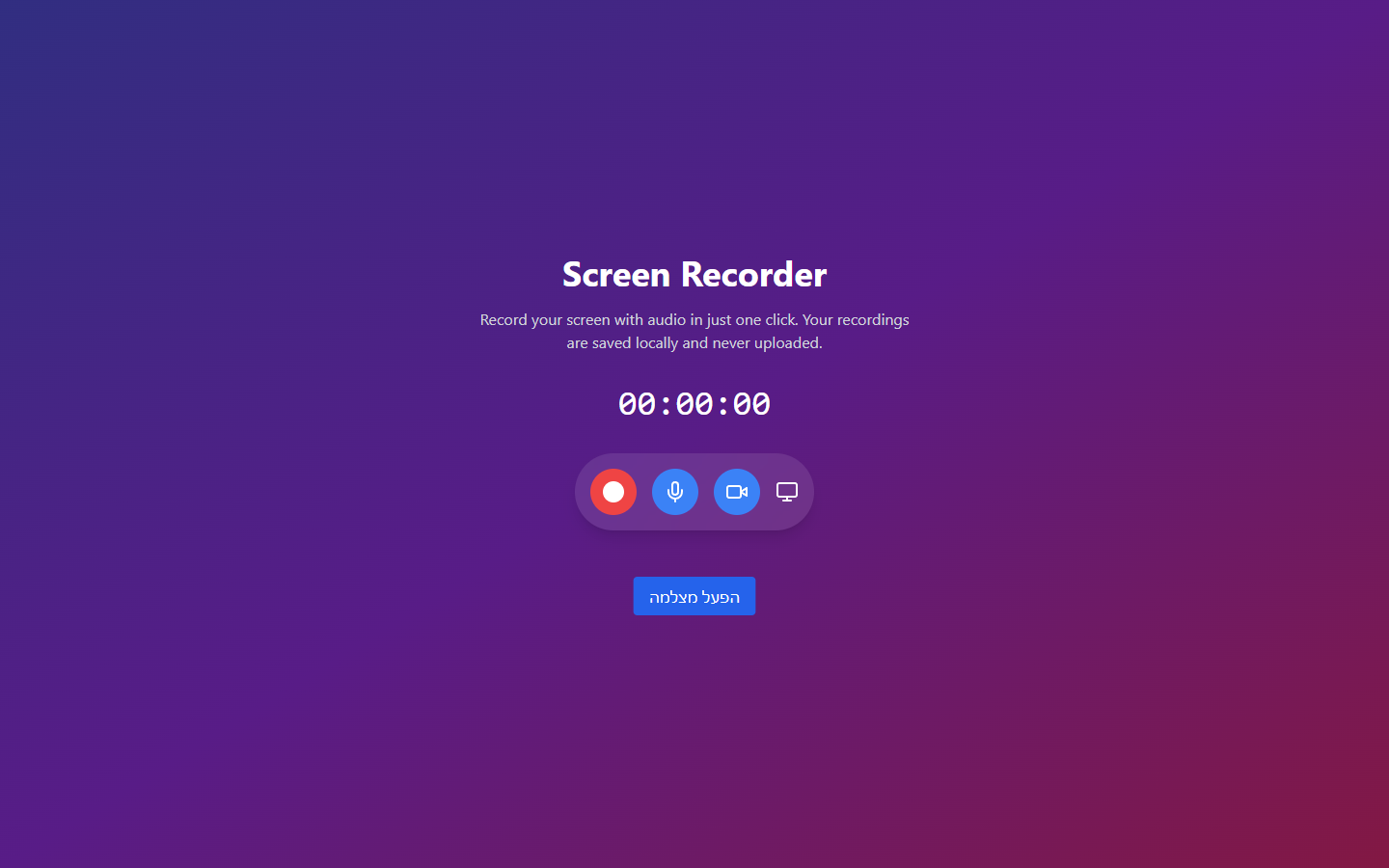 Scrinit — Screen Recorder